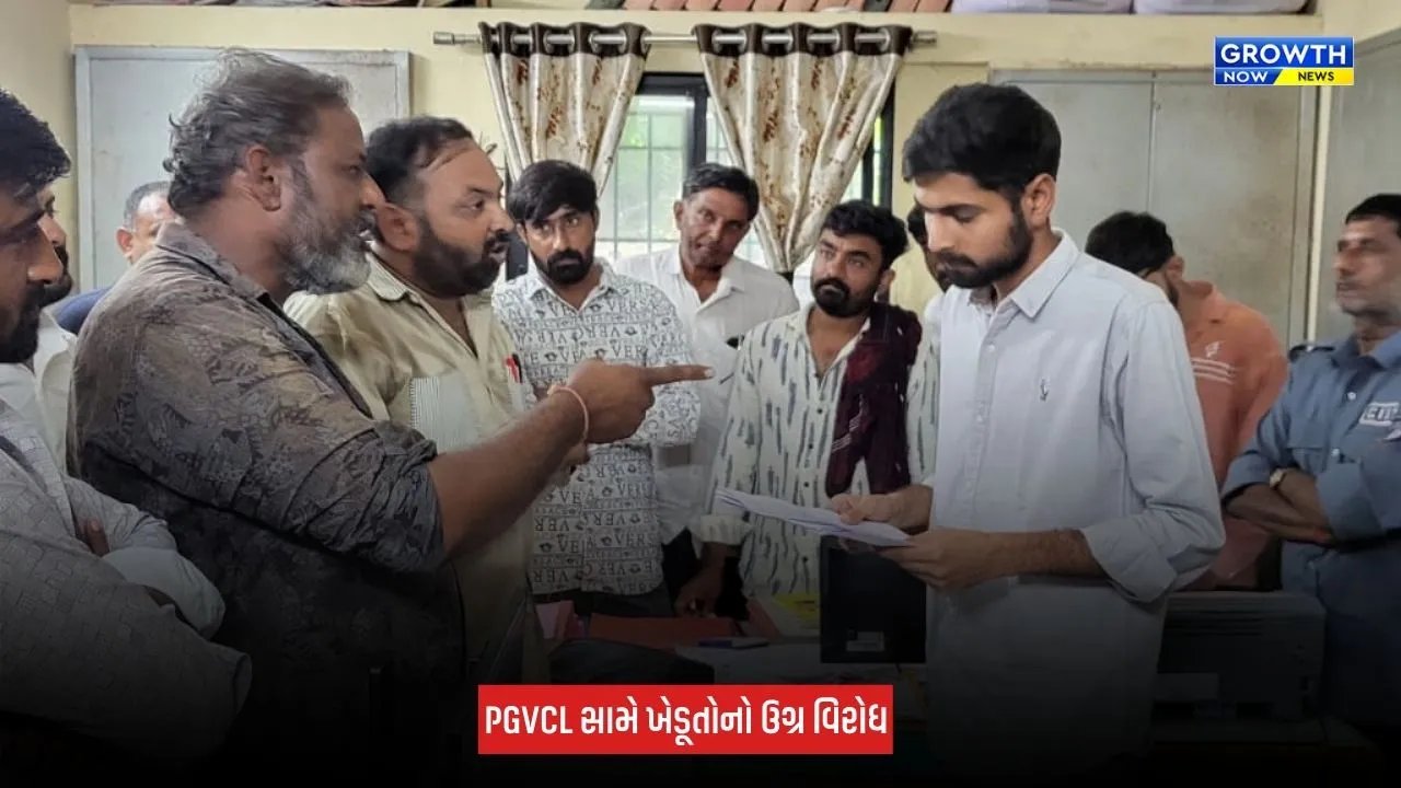 Amreli : જાફરાબાદમાં PGVCL સામે ખેડૂતોનો ઉગ્ર વિરોધ, 8 ગામોના ખેડૂતો કચેરીએ પહોંચ્યા