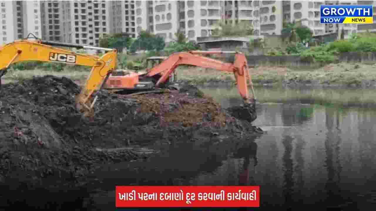 Surat Flood: ખાડી પૂરના ખતરા સામે તંત્ર સક્રિય, ખાડી ઊંડી-પહોળી કરવાની કામગીરી શરૂ