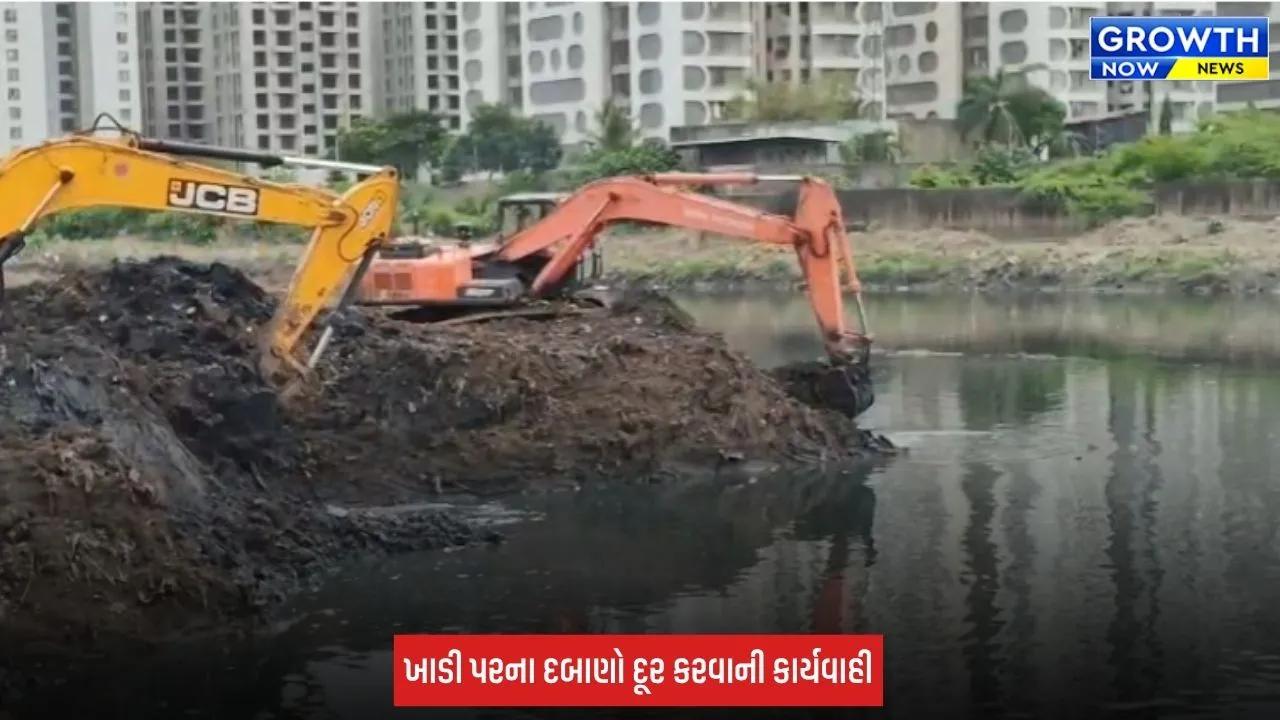 Surat Flood: ખાડી પૂરના ખતરા સામે તંત્ર સક્રિય, ખાડી ઊંડી-પહોળી કરવાની કામગીરી શરૂ