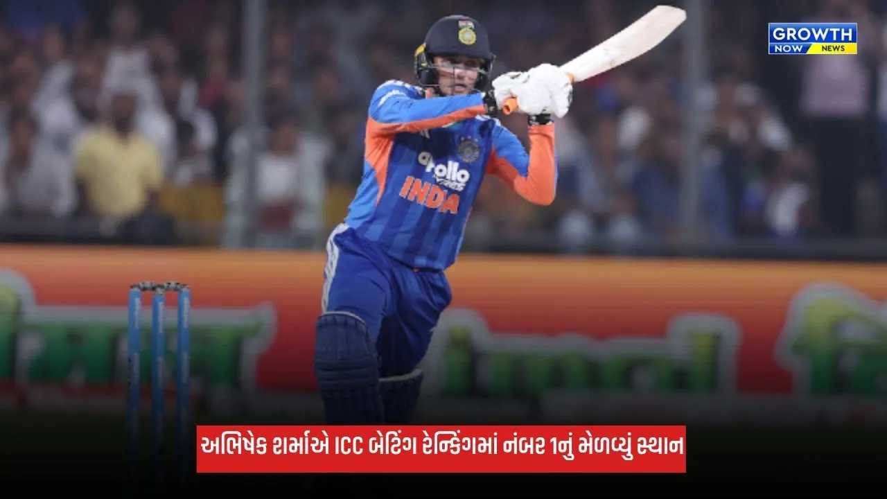 ICC Ranking: અભિષેક શર્માએ મચાવી ધૂમ, ઈશાન કિશન પાસેથી છીનવ્યો નંબર-1નો તાજ