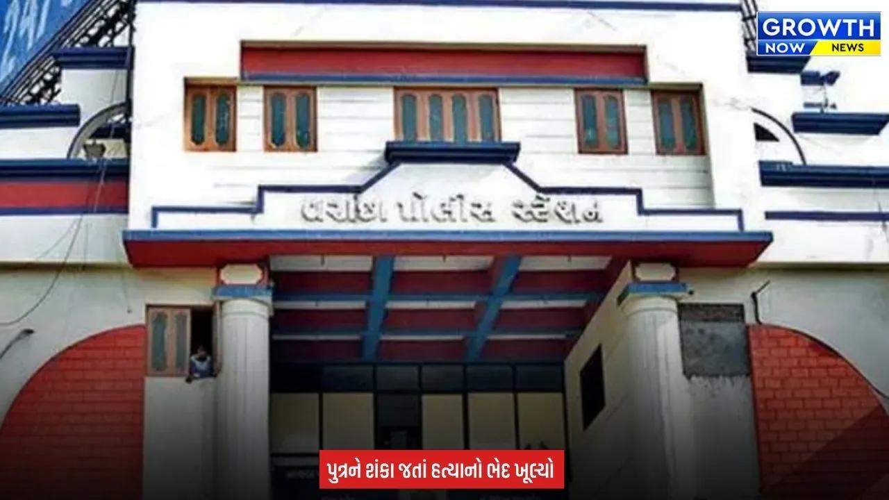 Surat Crime News : પુત્રને શંકા જતાં ખુલ્યો હત્યાનો ભેદ, પિતાની કરાઈ ધરપકડ