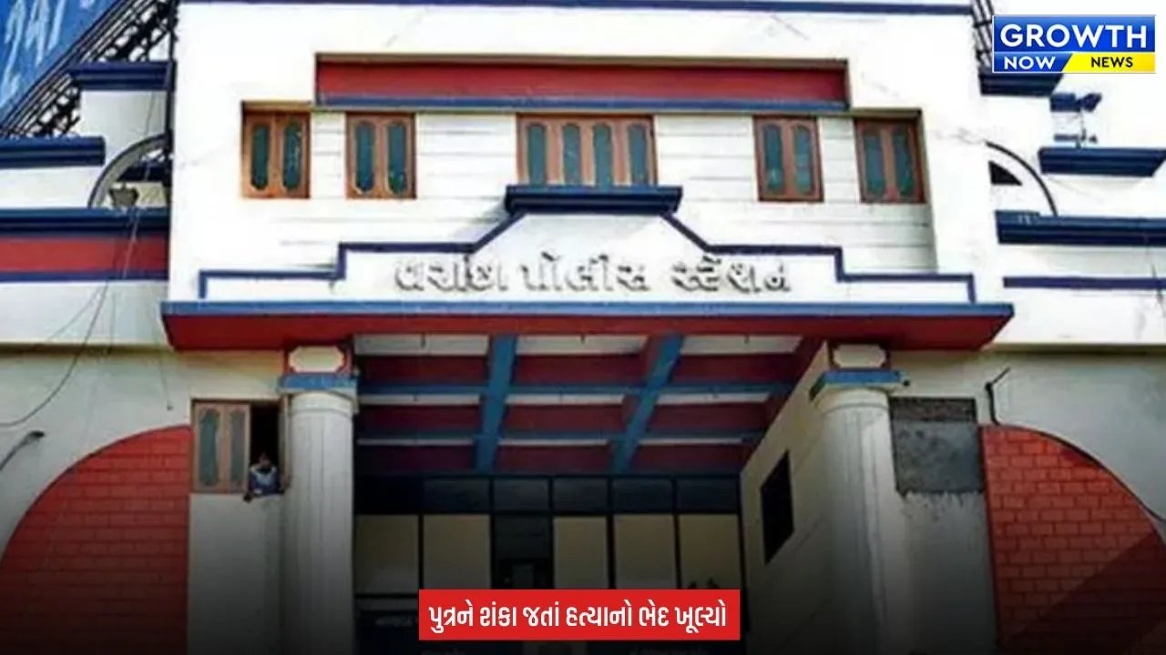 Surat Crime News : પુત્રને શંકા જતાં ખુલ્યો હત્યાનો ભેદ, પિતાની કરાઈ ધરપકડ