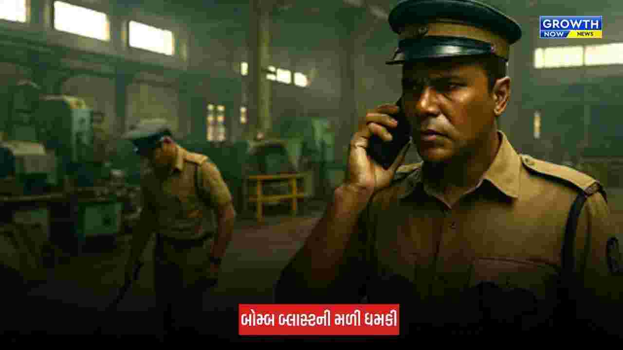Punjab : ગૃહપ્રધાન અમિત શાહના કાર્યક્રમમાં બોમ્બ વિસ્ફોટની ધમકી, સુરક્ષા એજન્સીઓ એલર્ટ