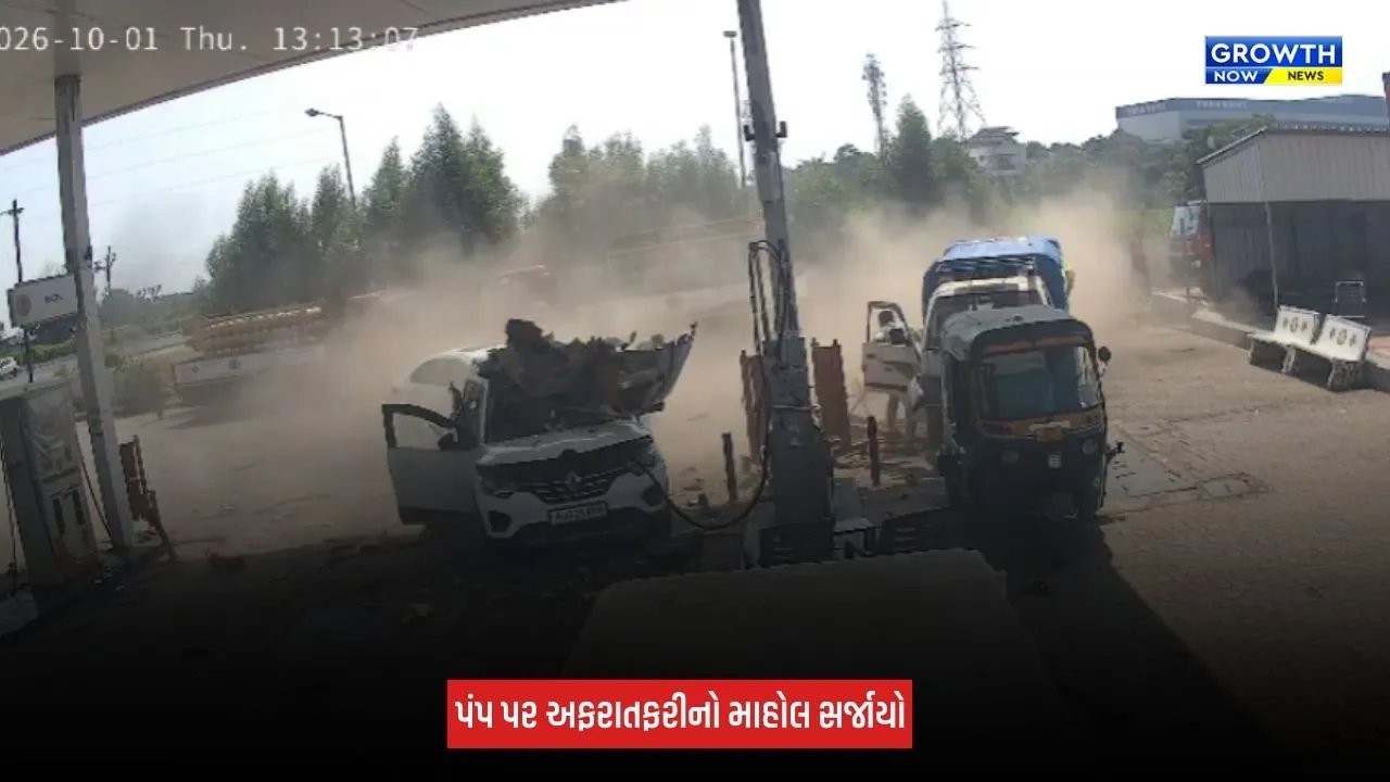 Vadodara : કરજણ પાસે CNG પંપ પર ગેસ ભરાવતી વખતે ભયાનક બ્લાસ્ટ, એક વ્યક્તિ ઈજાગ્રસ્ત