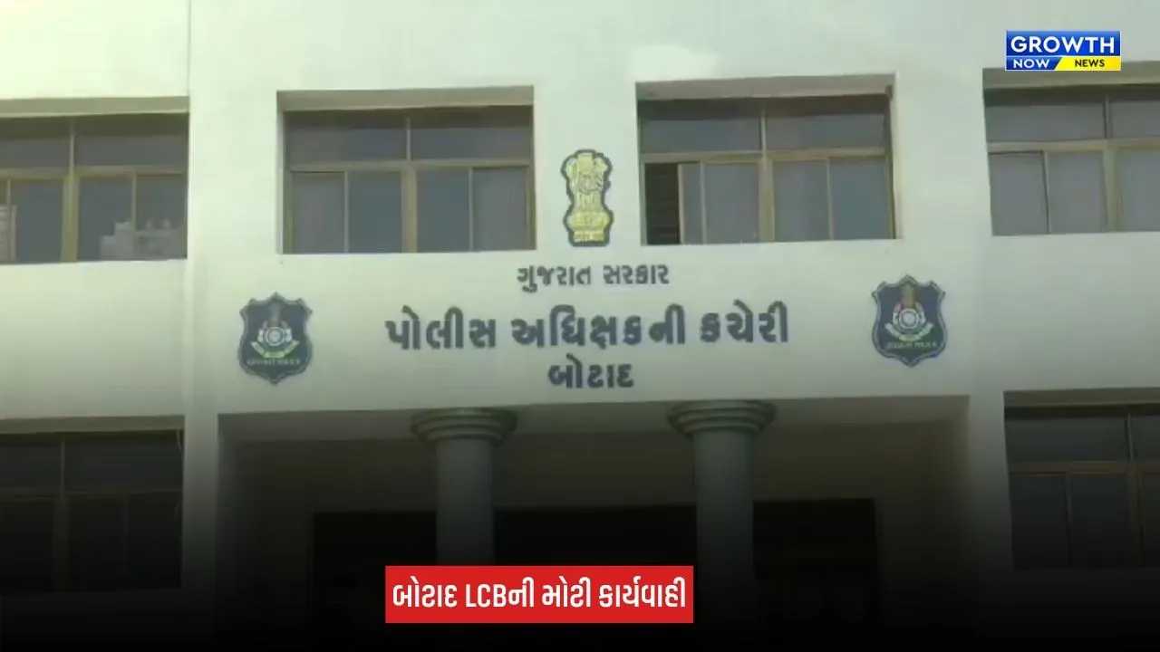 Botad News: LCBએ 27 જેટલી વેબસાઈટ્સના ઓનલાઈન મની ગેમિંગ નેટવર્કનો પર્દાફાશ, બે લોકો ઝડપાયા