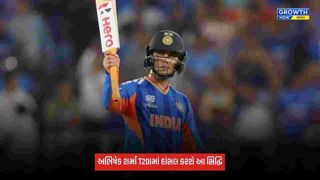 Abhishek Sharma 79 રન સાથે રચશે ઈતિહાસ, T20Iમાં આ સિદ્ધિ હાંસલ કરનાર માત્ર આઠમો ખેલાડી બનશે