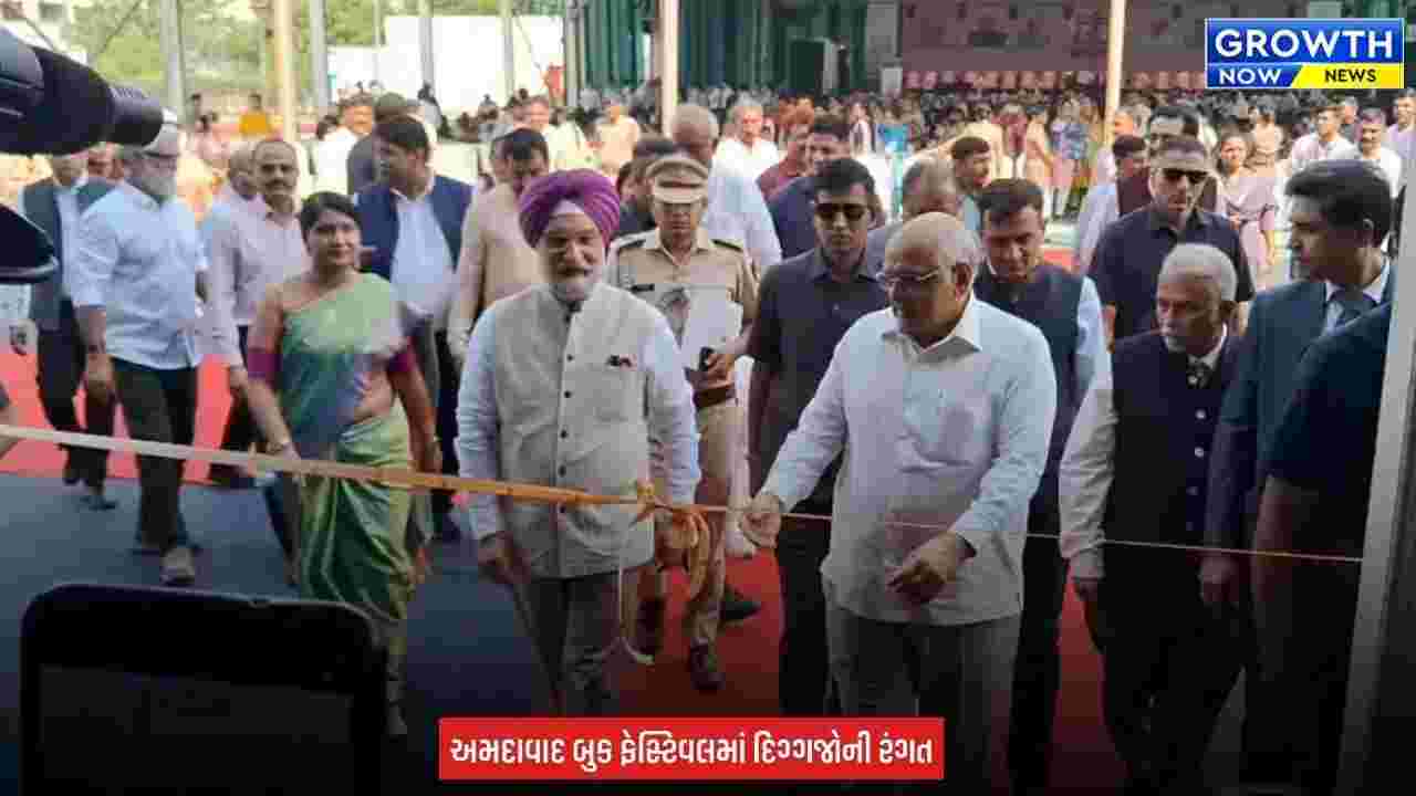 Ahmedabad Book Fair 2026 : અમદાવાદ ઇન્ટરનેશનલ બુક ફેસ્ટિવલ 2026નો પ્રારંભ, 1 નવેમ્બર સુધી સાહિત્ય-સંગીતના વિવિધ કાર્યક્રમો યોજાશે