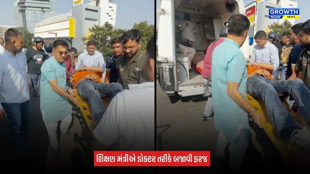 Ahmedabad News: સોલા વિસ્તારમાં અકસ્માત સમયે શિક્ષણમંત્રી ડૉ. પ્રદ્યુમન વાજાએ ડૉક્ટર તરીકે બજાવી ફરજ