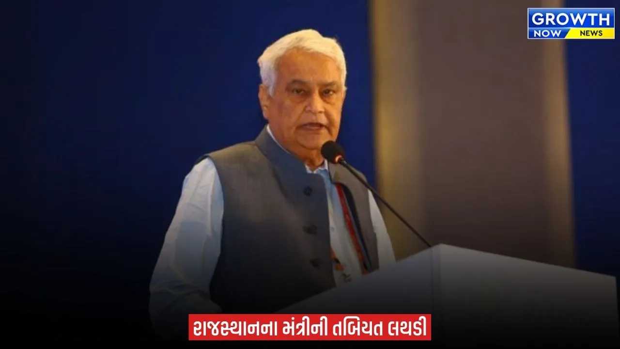 Rajasthan ના મંત્રી કિરોરીલાલ મીણાને સ્વાઈન ફ્લૂની પુષ્ટિ, હોસ્પિટલમાં સારવાર હેઠળ ખસેડાયા