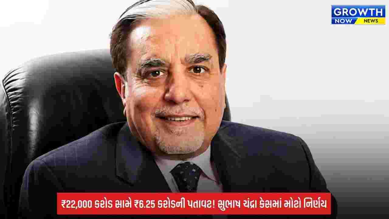 Subhash Chandra: એસ્સેલ ગ્રુપના સુભાષ ચંદ્રાને મોટો ઝટકો! NCLTએ દિવાળિયાપણાના નિર્ણય પર લગાવી રોક