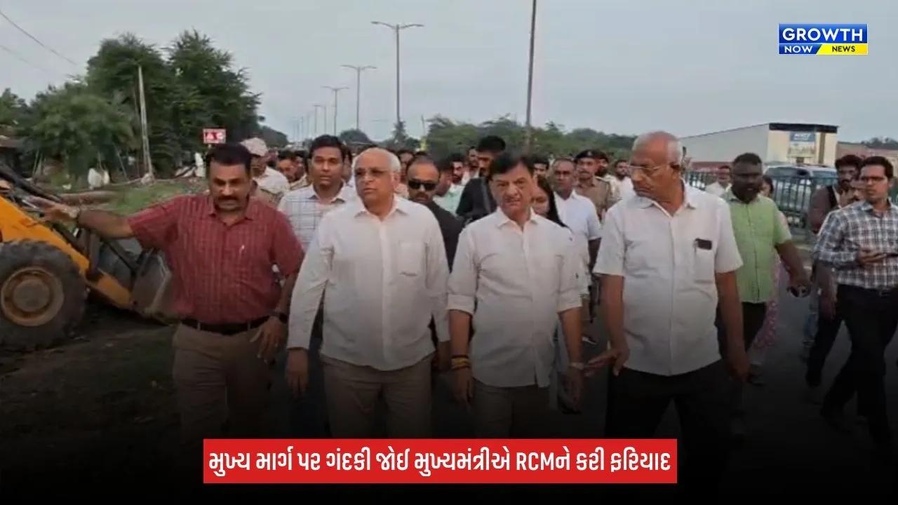 Vadodara : ડભોઈમાં ગંદકી જોઈ CM ભૂપેન્દ્ર પટેલે કાફલો રોકાયો, RCMને કરી ફરિયાદ