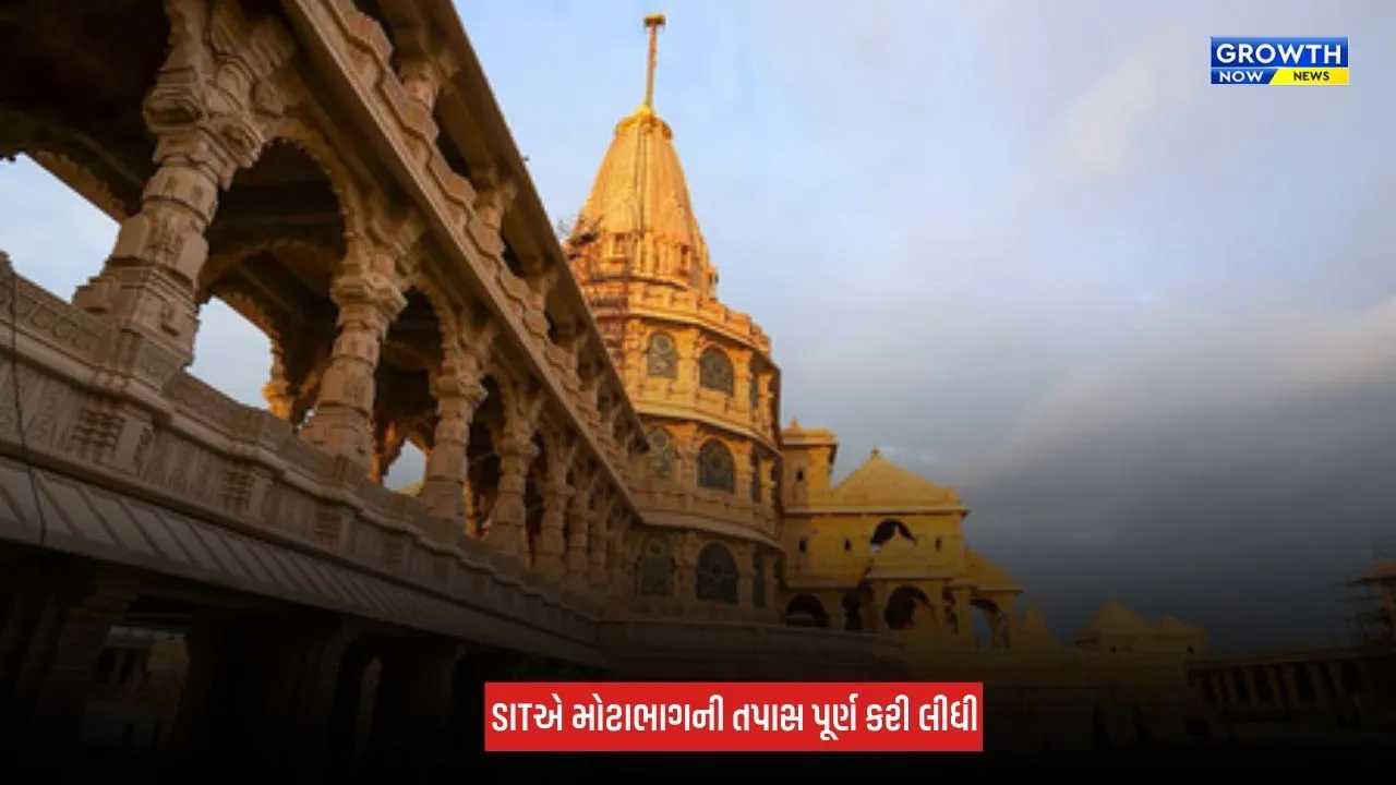 Ram Temple Donation Row : SIT બે દિવસમાં ચાર્જશીટ દાખલ કરશે, 105 ચોરીની ઘટનાઓ સામે આવી