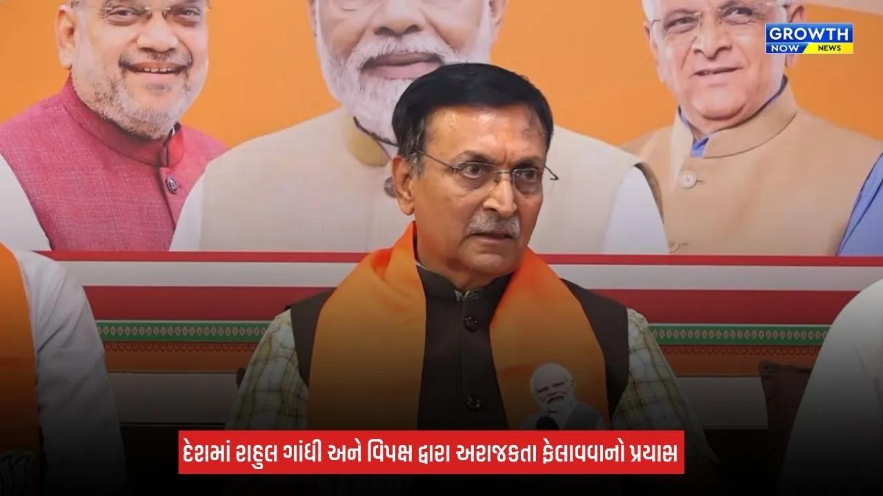 Gujarat BJP News: ગુજરાતમાં ભાજપનું 'ભીડતંત્ર હટાવો, લોકતંત્ર બચાવો' અભિયાન, 25મીએ સુરતથી પદયાત્રાનો પ્રારંભ