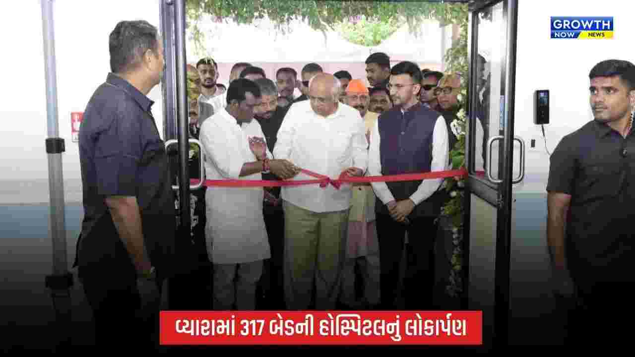 સેવા હી સાધના: તાપીના વ્યારામાં 317 બેડની અદ્યતન ટ્રાન્ઝિશનલ હોસ્પિટલનું લોકાર્પણ, 800 બેડની નવી હોસ્પિટલનું ભૂમિપૂજન