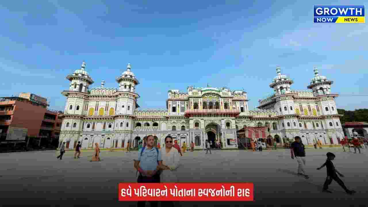 Nepal Flood ની તબાહીમાં સુરતના એક જ પરિવારના 3 લોકો લાપતા, પરિવારે સરકાર પાસે મદદની કરી અપીલ