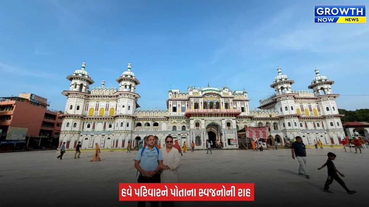 Nepal Flood ની તબાહીમાં સુરતના એક જ પરિવારના 3 લોકો લાપતા, પરિવારે સરકાર પાસે મદદની કરી અપીલ