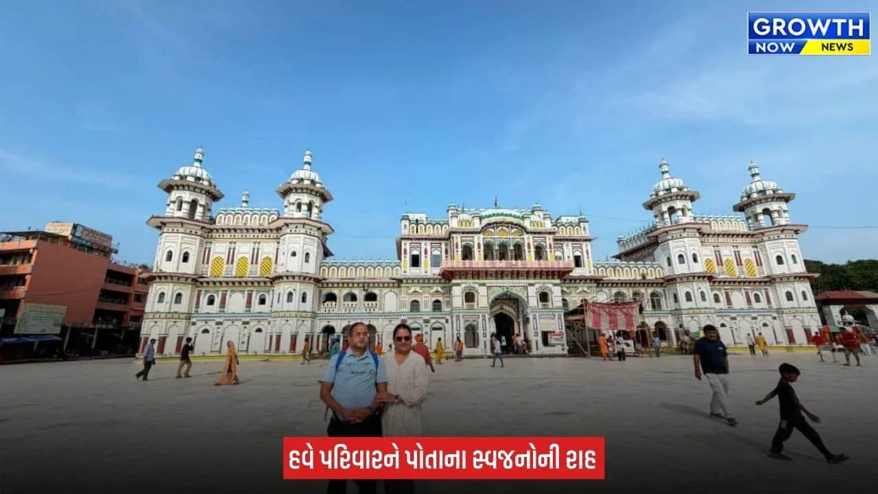 Nepal Flood ની તબાહીમાં સુરતના એક જ પરિવારના 3 લોકો લાપતા, પરિવારે સરકાર પાસે મદદની કરી અપીલ