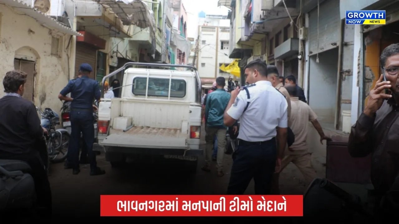 BMC Paryushan Checking: પર્યુષણ પર્વને લઈ ભાવનગર મનપાનું ચેકિંગ, ભીલવાડા સહિતના વિસ્તારોમાં તંત્રની તપાસ
