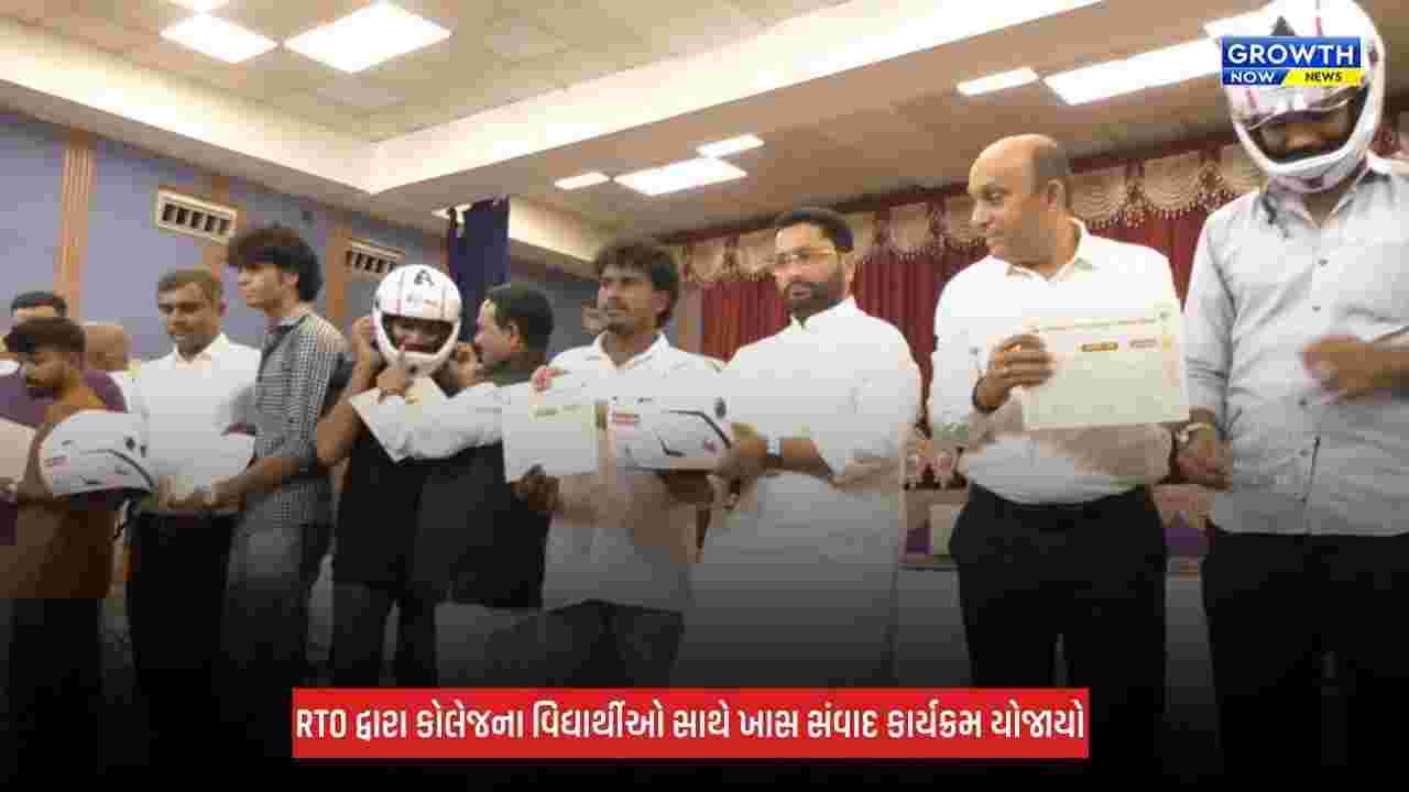 Surat : ગ્રામ્યમાં માર્ગ અકસ્માતો અટકાવવા અનોખી પહેલ, Gen Z બનશે રોડ સેફ્ટીના બ્રાન્ડ એમ્બેસેડર