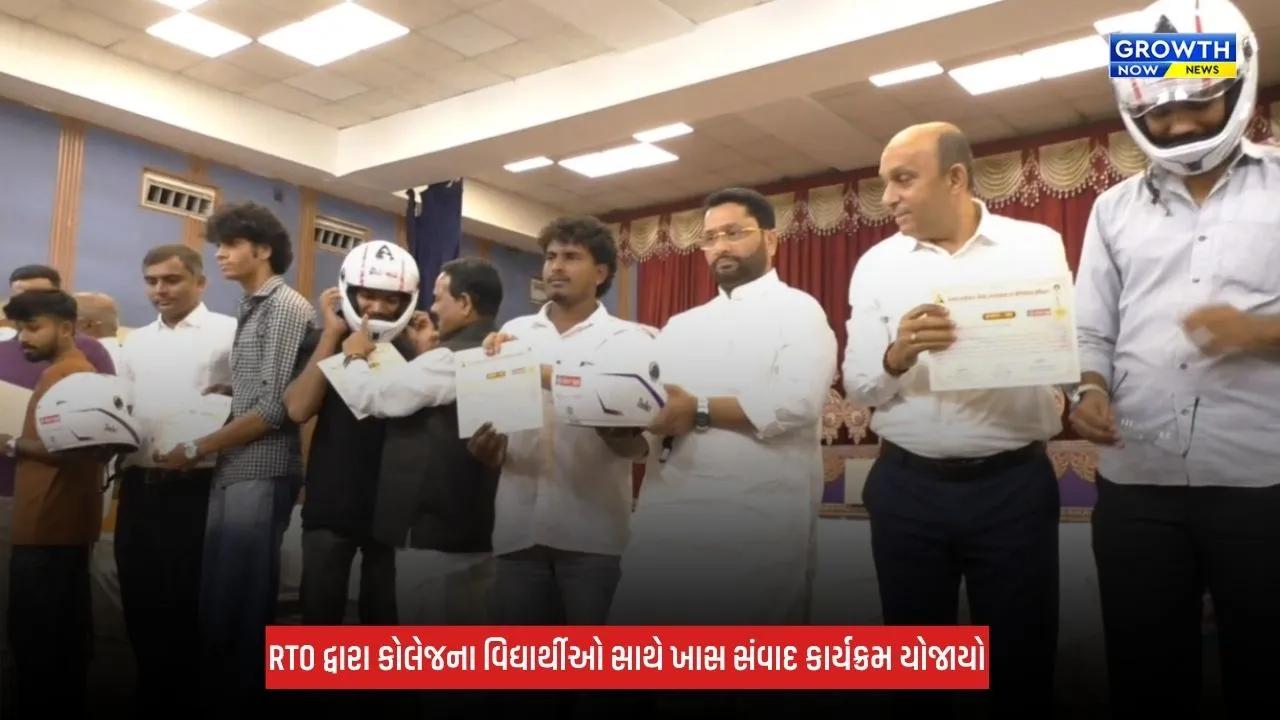 Surat : ગ્રામ્યમાં માર્ગ અકસ્માતો અટકાવવા અનોખી પહેલ, Gen Z બનશે રોડ સેફ્ટીના બ્રાન્ડ એમ્બેસેડર