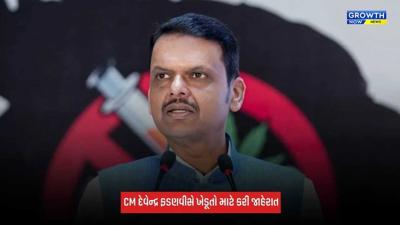 Maharshtra: 265 તાલુકામાં દુષ્કાળ જાહેર, ફડણવીસ સરકારે રાહત પેકેજની કરી જાહેરાત
