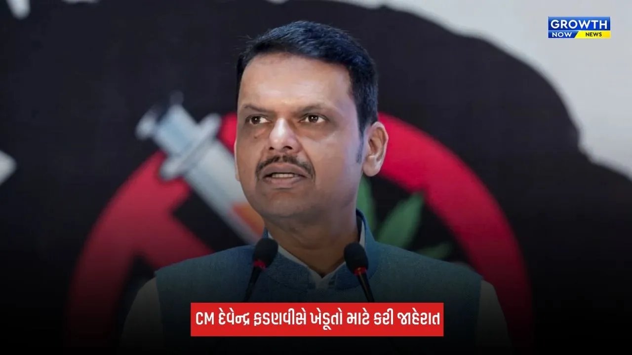 Maharshtra: 265 તાલુકામાં દુષ્કાળ જાહેર, ફડણવીસ સરકારે રાહત પેકેજની કરી જાહેરાત