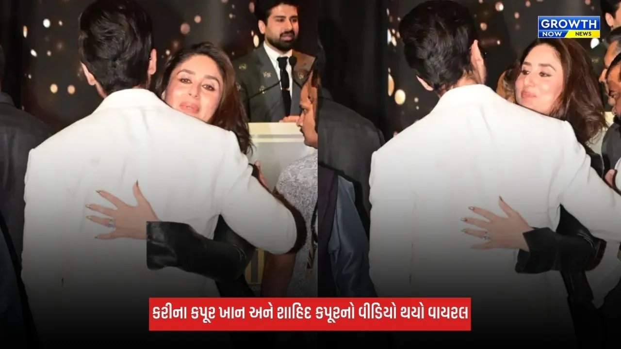 Kareena Kapoor અને શાહિદ કપૂર ગળે મળ્યાં, સલમાન ખાનનો સ્વેગ, IIFA ઈવેન્ટમાં બોલીવુડ સ્ટાર્સનો જમાવડો