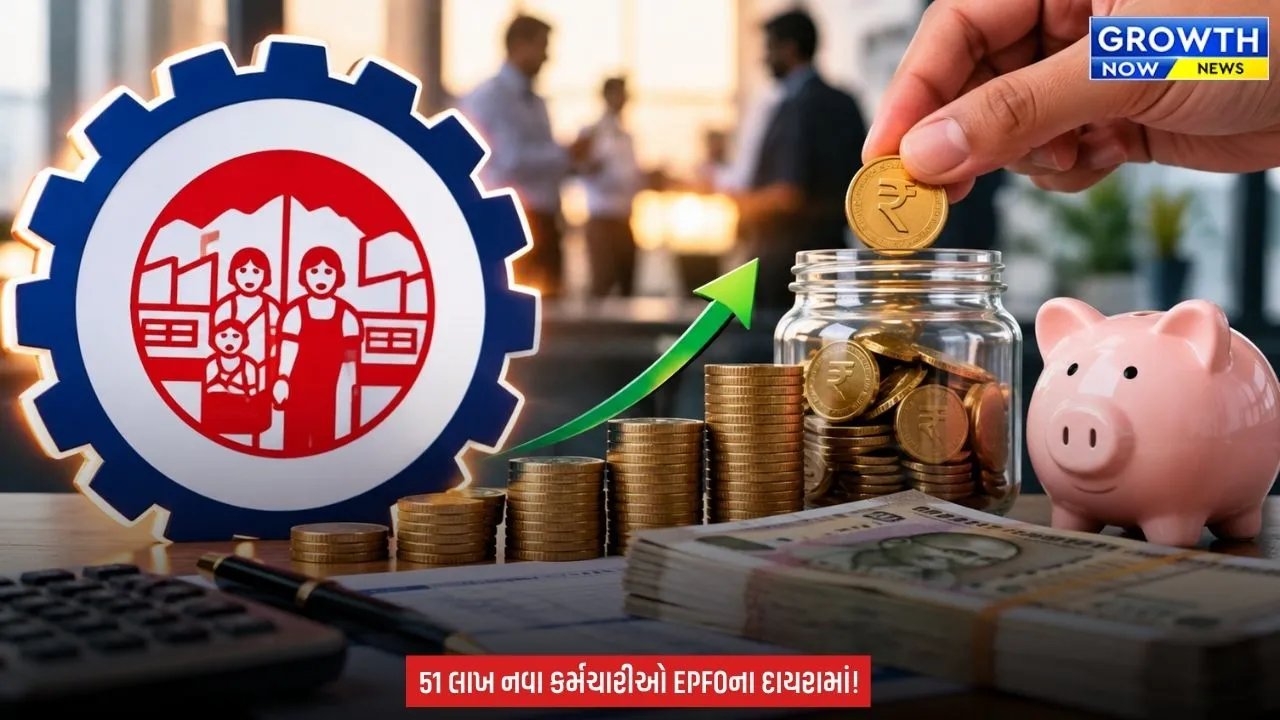 EPFO : ₹25,000 સુધીની બેઝિક સેલેરી પર ફરજિયાત PF! કર્મચારીઓના પગાર પર પડશે સીધી અસર