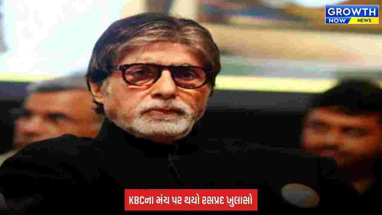 Amitabh Bachchan: ખોલ્યું પુત્ર અભિષેકનું રહસ્ય, કહ્યું- ‘તે ફળ ખાતો જ નથી’