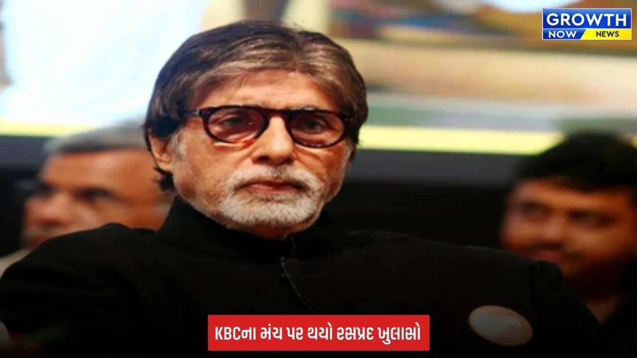 Amitabh Bachchan: ખોલ્યું પુત્ર અભિષેકનું રહસ્ય, કહ્યું- ‘તે ફળ ખાતો જ નથી’