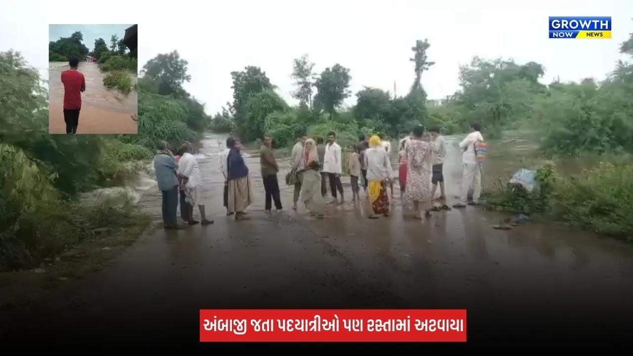 Aravali : ભારે વરસાદની અસર, વડથલી-ખાખરીયા વચ્ચેનો માર્ગ સંપર્કવિહોણો બન્યો