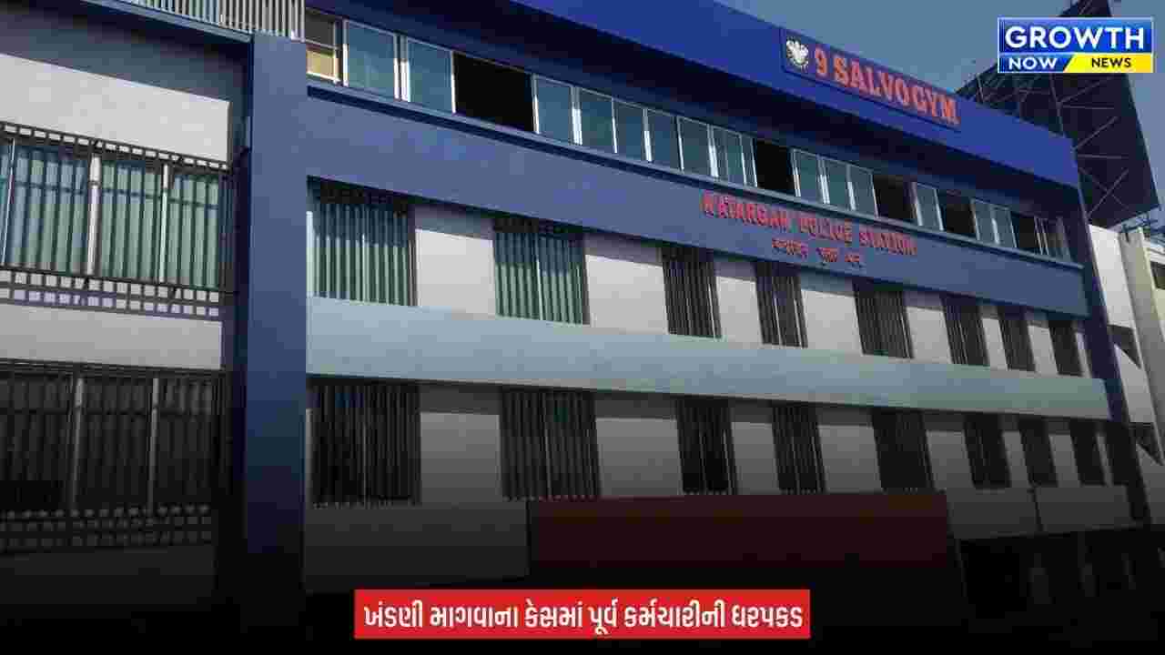 Surat : ગોવિંદભાઈ ધોળકિયાની કંપનીને ધમકી આપનાર શખ્સ પૂર્વ કર્મચારી નીકળ્યો, શેરબજારમાં દેવુ થતા માગી રૂ.25 લાખની ખંડણી