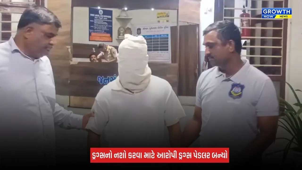 Ahmedabad : નરોડામાંથી 1.85 કિલો મેફેડ્રોન સાથે યુવાન ઝડપાયો, આંતરરાષ્ટ્રીય બજારમાં કિંમત ₹9.25 કરોડ