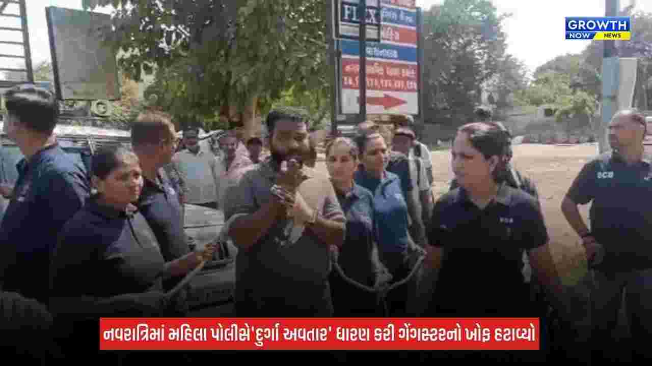 Surat : કુખ્યાત આરોપી મનિયા ડુક્કર સામે ક્રાઈમ બ્રાન્ચની મોટી કાર્યવાહી, મહિલા પોલીસની ટીમે ગુનાસ્થળે કરાવ્યું રિકન્સ્ટ્રક્શન