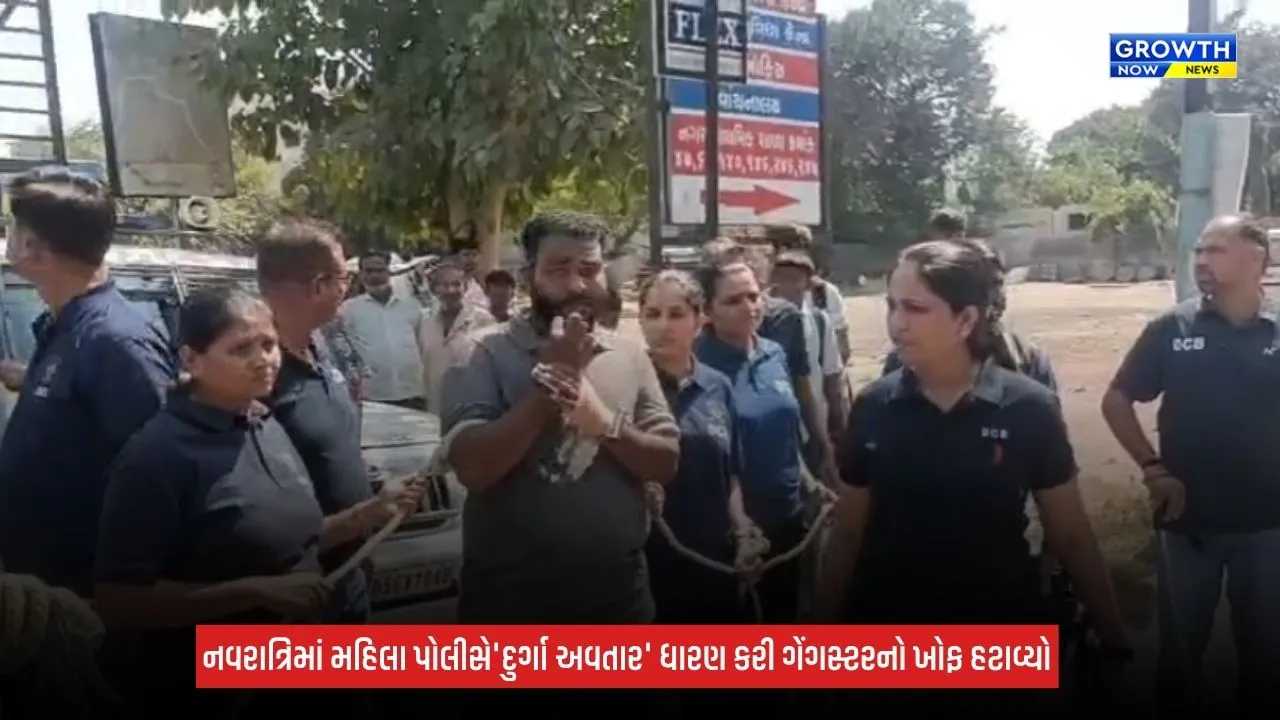 Surat : કુખ્યાત આરોપી મનિયા ડુક્કર સામે ક્રાઈમ બ્રાન્ચની મોટી કાર્યવાહી, મહિલા પોલીસની ટીમે ગુનાસ્થળે કરાવ્યું રિકન્સ્ટ્રક્શન