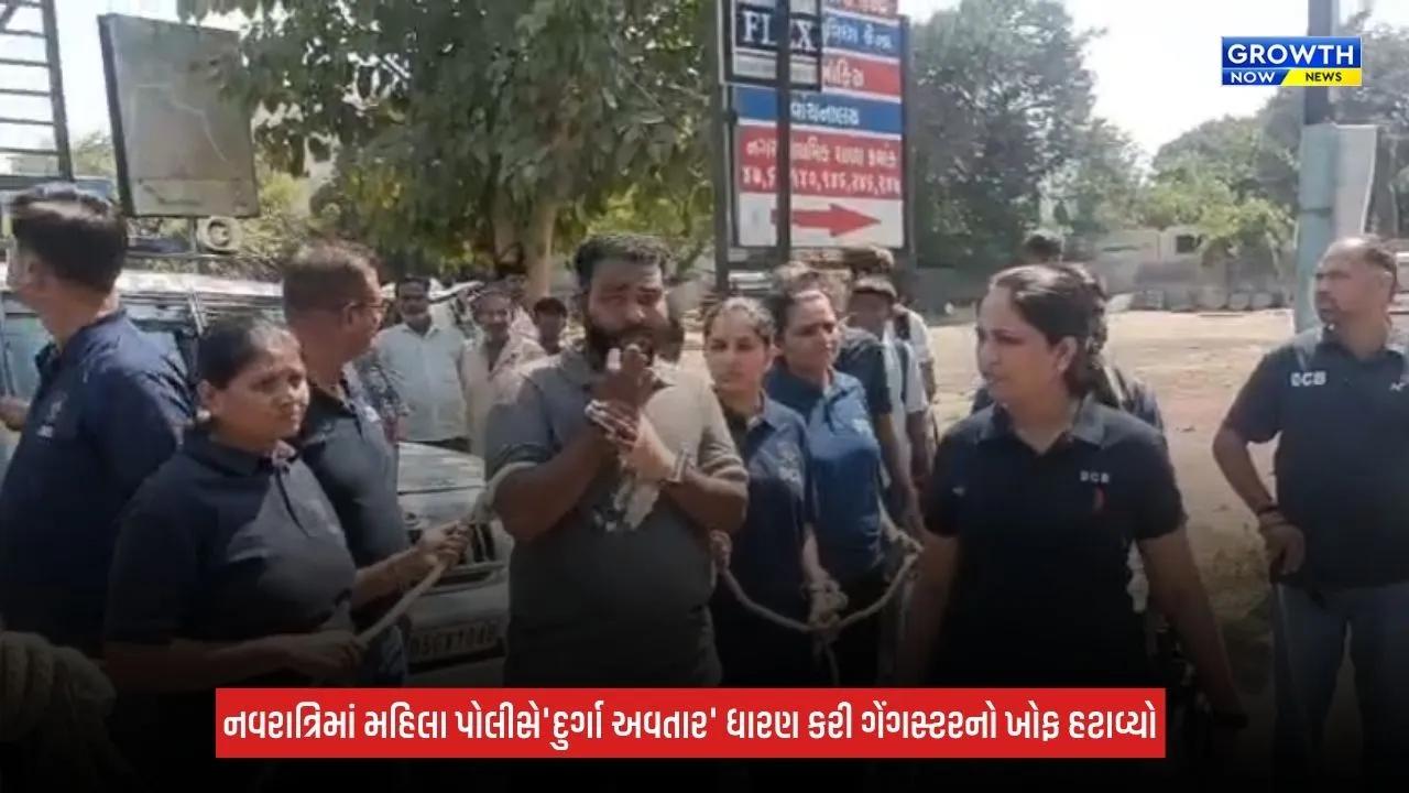 Surat : કુખ્યાત આરોપી મનિયા ડુક્કર સામે ક્રાઈમ બ્રાન્ચની મોટી કાર્યવાહી, મહિલા પોલીસની ટીમે ગુનાસ્થળે કરાવ્યું રિકન્સ્ટ્રક્શન
