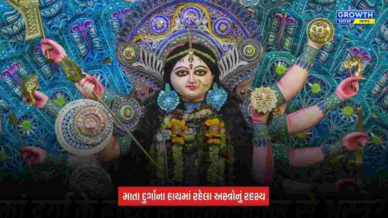 Sharadiya Navratri 2026: માતા દુર્ગાને કયા દેવતાએ કયું અસ્ત્ર આપ્યું? શિવના ત્રિશૂલથી ઈન્દ્રના વજ્ર સુધી જાણો સંપૂર્ણ કથા