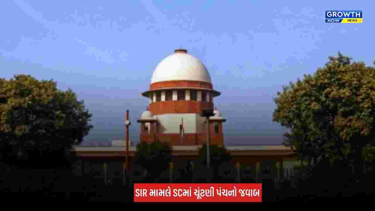 West Bengal SIR : ચૂંટણી પંચે સુપ્રીમ કોર્ટમાં જવાબ રજૂ કર્યો, 42 ટ્રિબ્યુનલ બનાવવાની કરી માગ