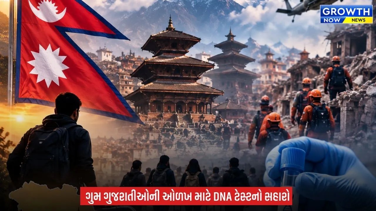 Nepal માં ગુમ 30 ગુજરાતીઓની ઓળખ માટે ગુજરાત સરકારની કવાયત તેજ, 29નાં પરિવારજનોના DNA સેમ્પલ એકત્રિત