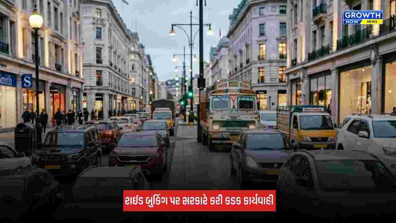 Online Ride બુક કરાવતા પહેલા ટિપ્સ માગવા પર સરકારે મૂક્યો પ્રતિબંધ, ઓલા, ઉબેર, રેપિડોને મોટો ઝટકો
