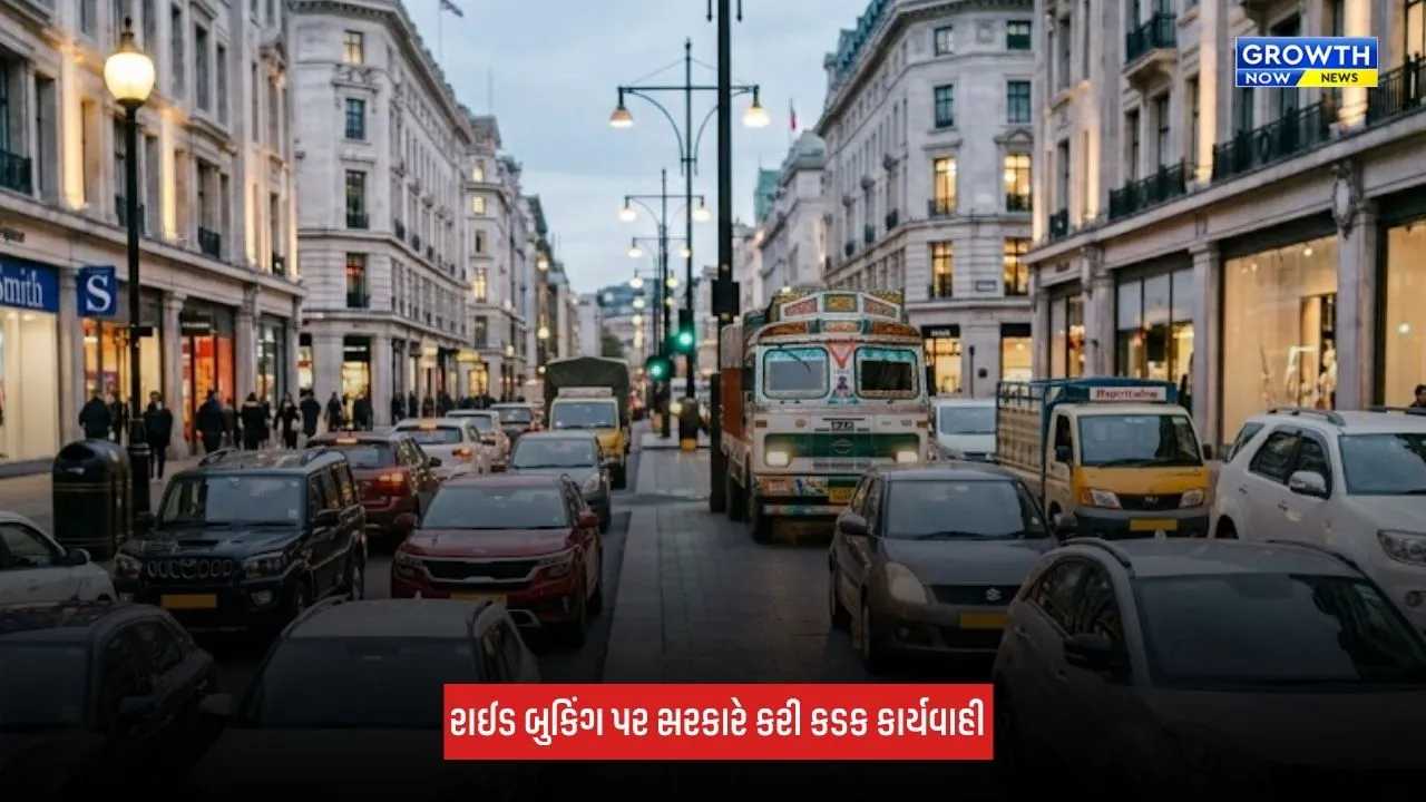 Online Ride બુક કરાવતા પહેલા ટિપ્સ માગવા પર સરકારે મૂક્યો પ્રતિબંધ, ઓલા, ઉબેર, રેપિડોને મોટો ઝટકો