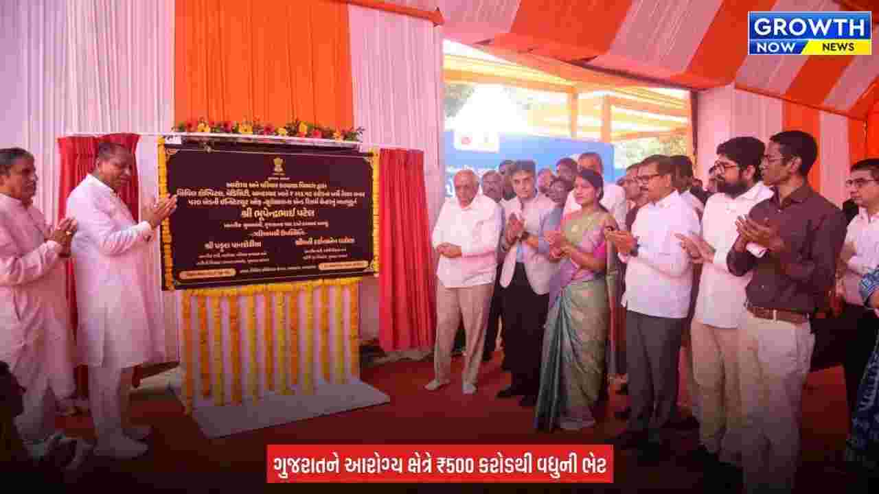 Gujarat Healthcare Projects : ગુજરાતમાં ₹500 કરોડથી વધુના આરોગ્ય પ્રકલ્પો, અમદાવાદમાં 521 બેડના ન્યૂરોસાયન્સ સેન્ટરનું ખાતમુહૂર્ત