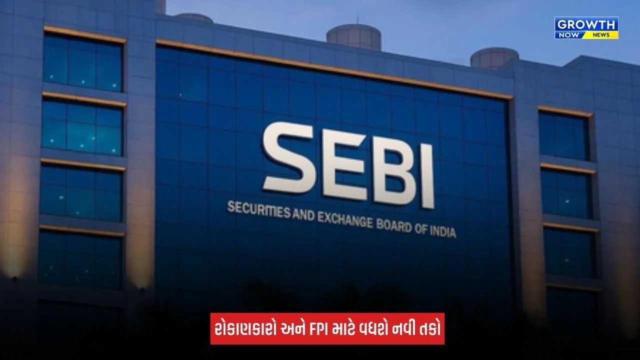 SEBIએ PMS નિયમોમાં મોટા ફેરફારને મંજૂરી આપી, રોકાણના વિકલ્પો વધશે