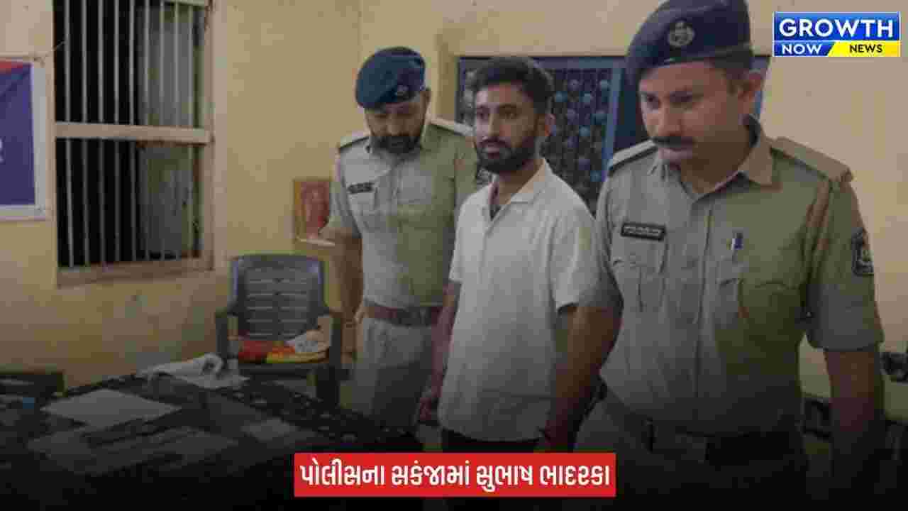 Junagadh ના મેંદરડામાં સગીરા દુષ્કર્મ કેસમાં નાગલપુર બેઠકના સદસ્યની ધરપકડ, મેસેજ-ફોનને લઈ પોલીસે તપાસ કરી શરૂ