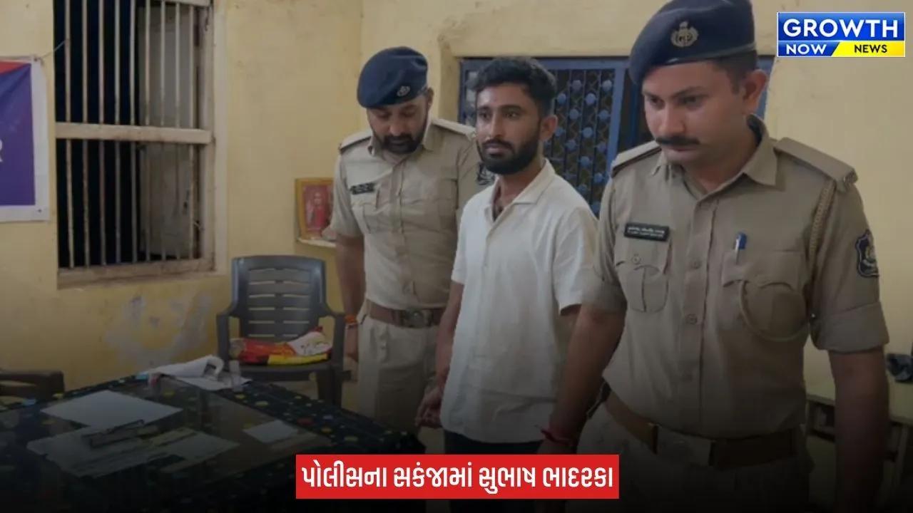 Junagadh ના મેંદરડામાં સગીરા દુષ્કર્મ કેસમાં નાગલપુર બેઠકના સદસ્યની ધરપકડ, મેસેજ-ફોનને લઈ પોલીસે તપાસ કરી શરૂ