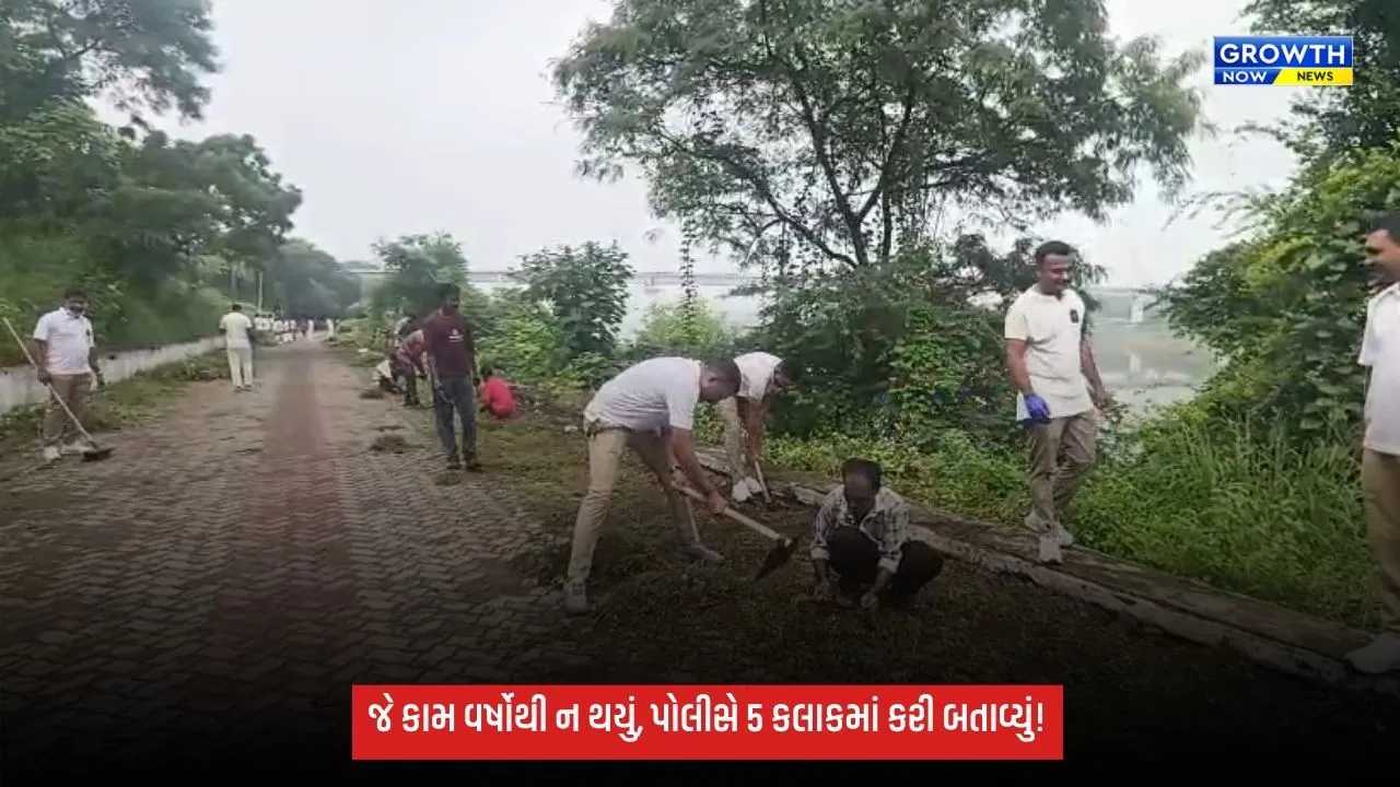 સુરતમાં પોલીસનું મેગા સ્વચ્છતા અભિયાન, 1200થી વધુ જવાનોએ 5 કલાકમાં 2.5 કિમી રિવરફ્રન્ટ વિસ્તાર ચમકાવ્યો