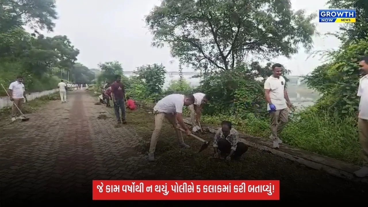 સુરતમાં પોલીસનું મેગા સ્વચ્છતા અભિયાન, 1200થી વધુ જવાનોએ 5 કલાકમાં 2.5 કિમી રિવરફ્રન્ટ વિસ્તાર ચમકાવ્યો