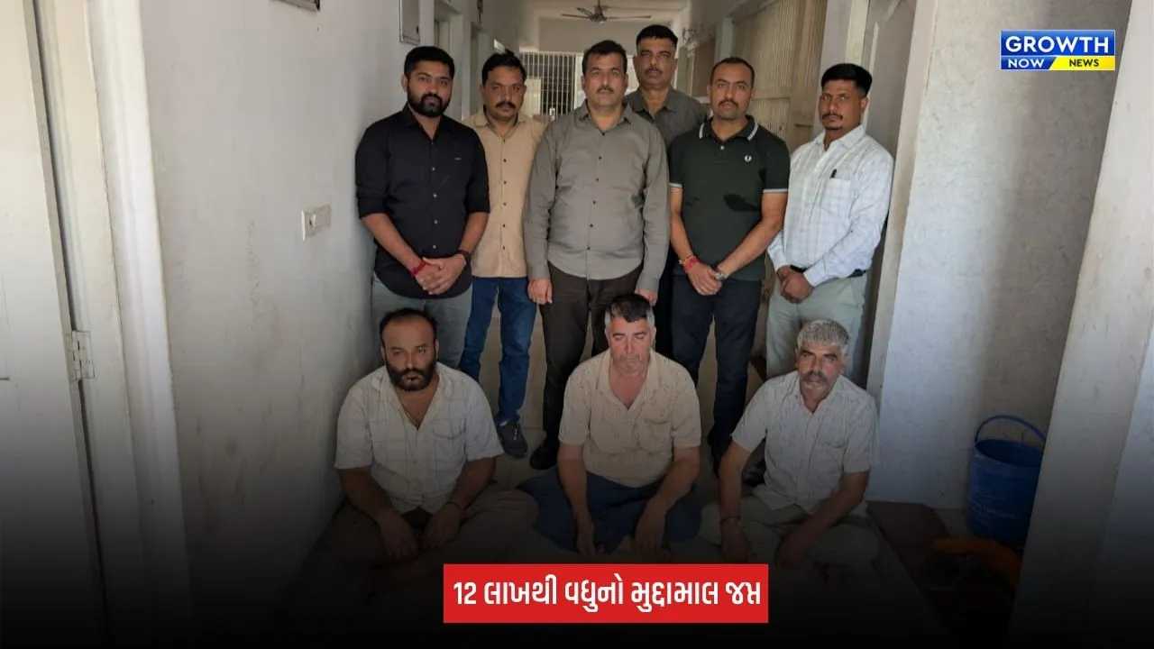 Surat : ડીંડોલી વિસ્તારમાં અફીણના વેચાણનો પર્દાફાશ, 3 શખ્સ ઝડપાયા