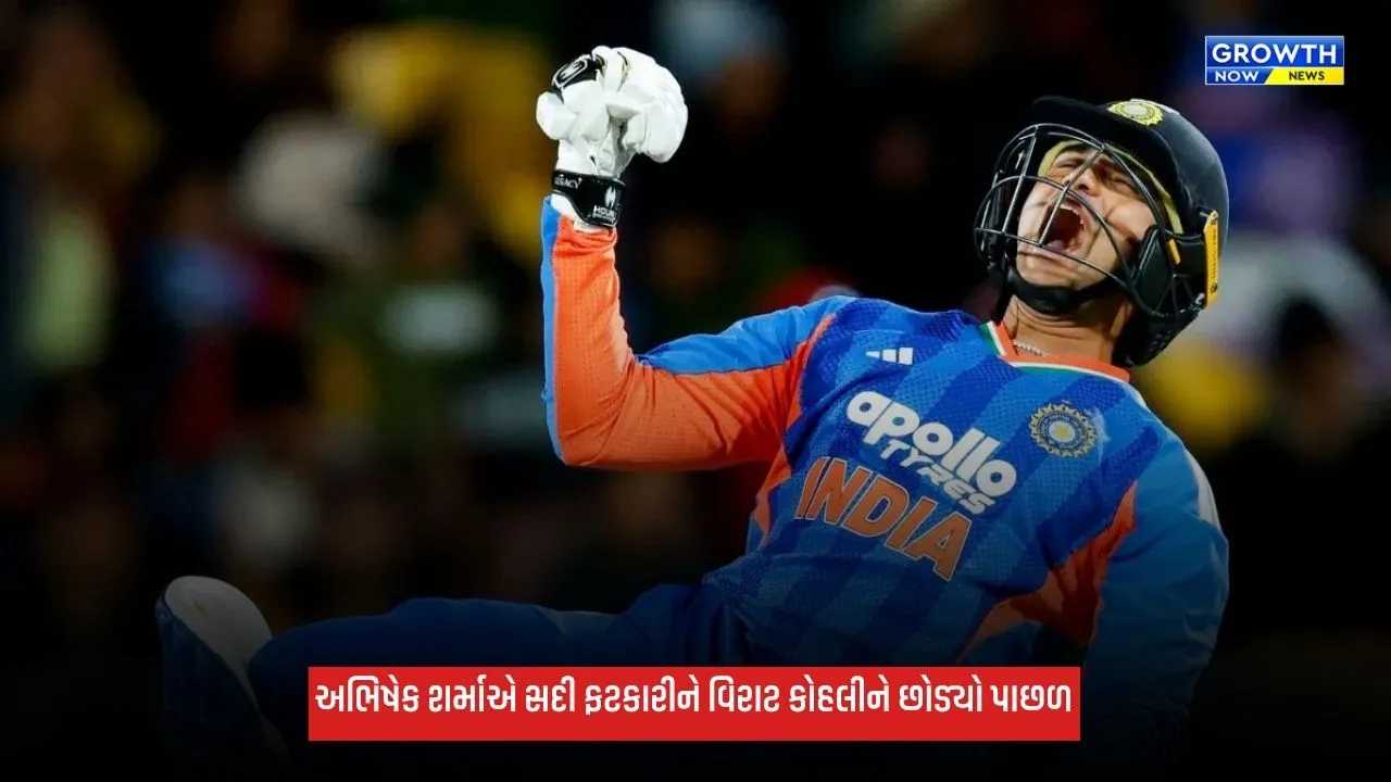 Abhishek Sharmaએ માત્ર 35 બોલમાં ફટકારી સદી, વિરાટ કોહલીને છોડ્યો પાછળ