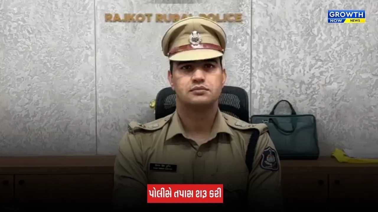 Rajkot : બોગસ લોન કૌભાંડનો પર્દાફાશ, વધુ 15 ખેડૂતો પોલીસ સમક્ષ પહોંચ્યા